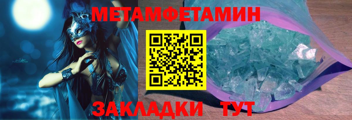 Гуково  Амфетамин VHQ  Амфетамин  Вход с VPN 
