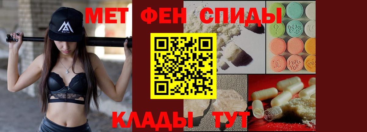 АМФ Розовый Гуково