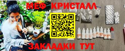 МДПВ Ливны