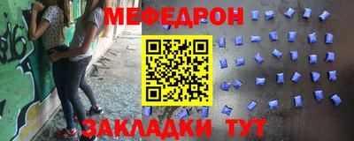 МДПВ Ливны
