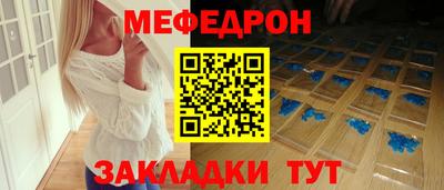 МДПВ Ливны