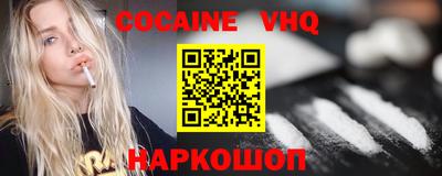 ПСИЛОЦИБИНОВЫЕ ГРИБЫ Лесосибирск