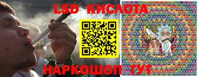 ПСИЛОЦИБИНОВЫЕ ГРИБЫ Лесосибирск