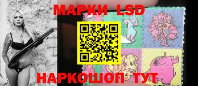 ПСИЛОЦИБИНОВЫЕ ГРИБЫ Лесосибирск