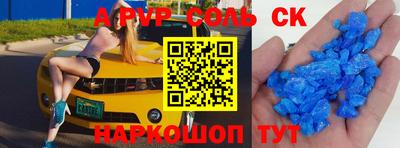 прущие крисы Ликино-Дулёво