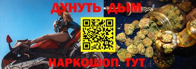 прущие крисы Ликино-Дулёво