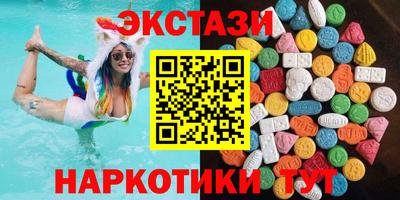 ПСИЛОЦИБИНОВЫЕ ГРИБЫ Лесосибирск