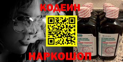 ПСИЛОЦИБИНОВЫЕ ГРИБЫ Лесосибирск