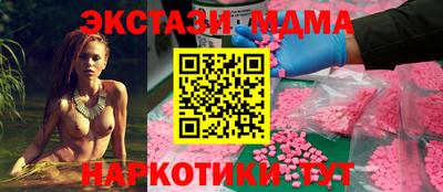 ПСИЛОЦИБИНОВЫЕ ГРИБЫ Лесосибирск