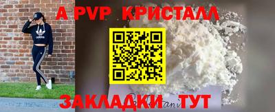 ПСИЛОЦИБИНОВЫЕ ГРИБЫ Лесосибирск