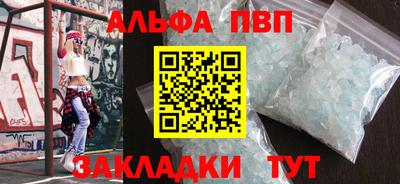 МДПВ Ливны