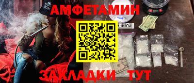 прущие крисы Ликино-Дулёво