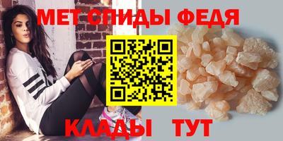 МДПВ Ливны