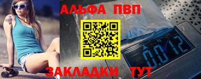 МДПВ Ливны