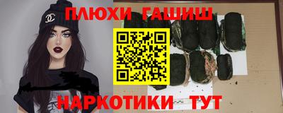 прущие крисы Ликино-Дулёво