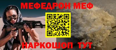 МДПВ Ливны