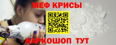 прущие крисы Ликино-Дулёво
