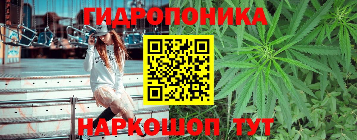 МАРИХУАНА семена  Шишки марихуана Bruce Banner  МАРИХУАНА тримм  Вход с VPN  Гуково  МАРИХУАНА сатива 